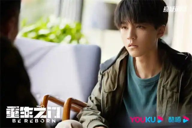 裸贷情感pua王俊凯新剧重生之门里有这些法律知识点