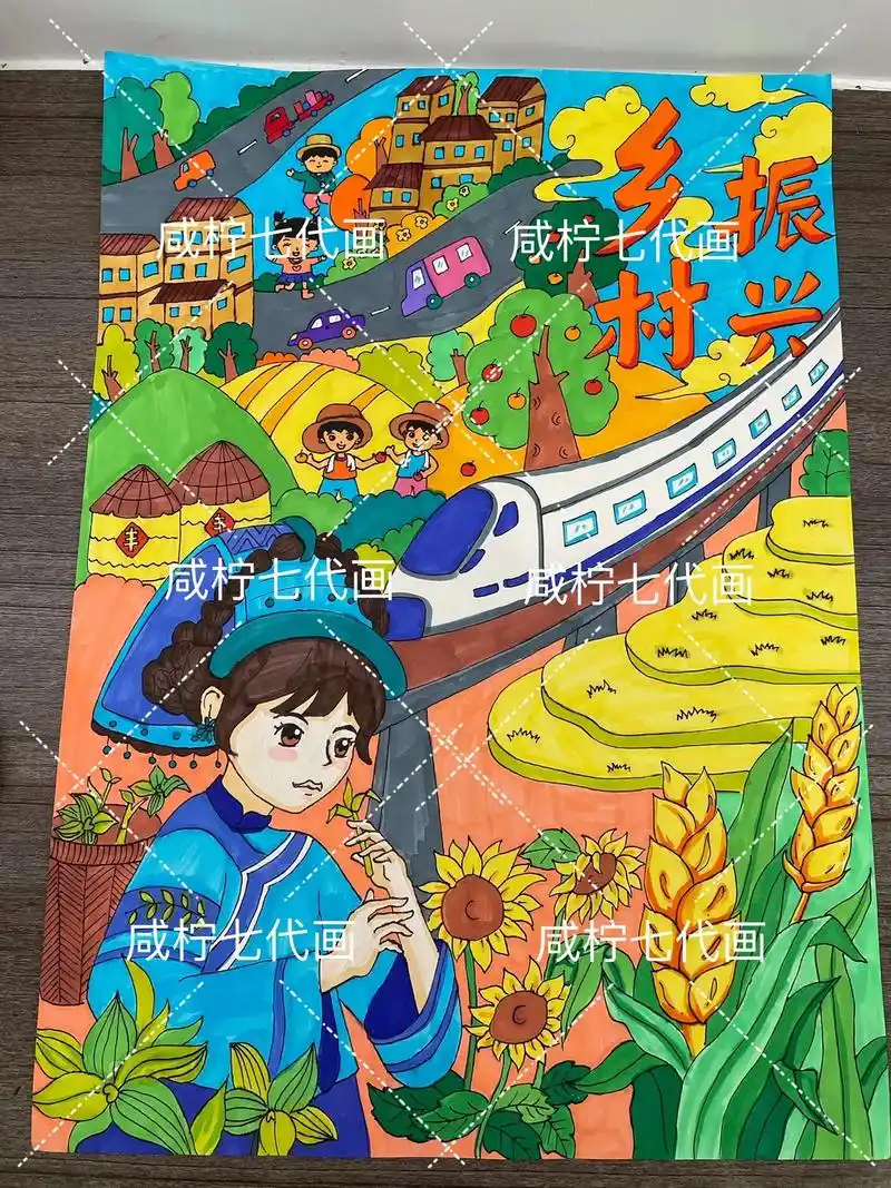 乡村振兴绘画 - 抖音