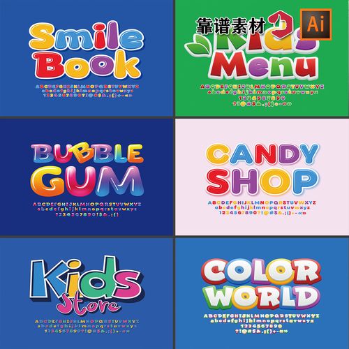 彩色立体卡通创意英文字母字体设计ai矢量设计素材