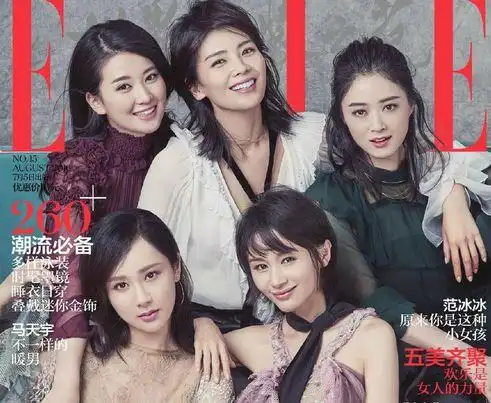 欢乐颂第二季什么时候播欢乐颂演员表疑似大换血