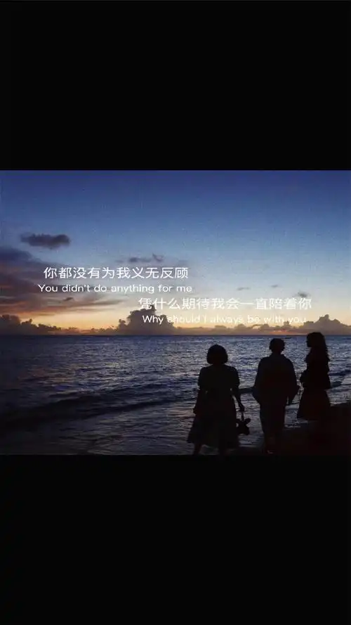 手机壁纸伤感文字控背景