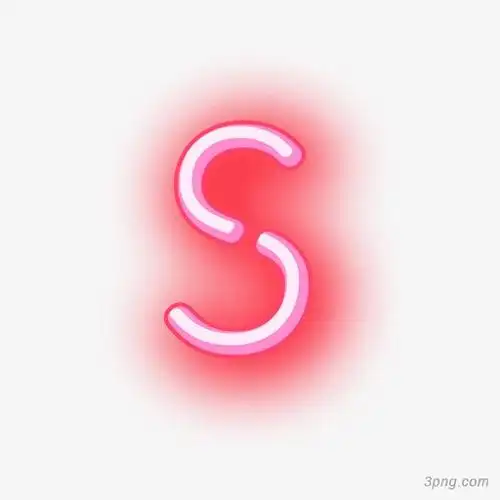 红色发光英文字母spng素材透明免抠图片-艺术字集