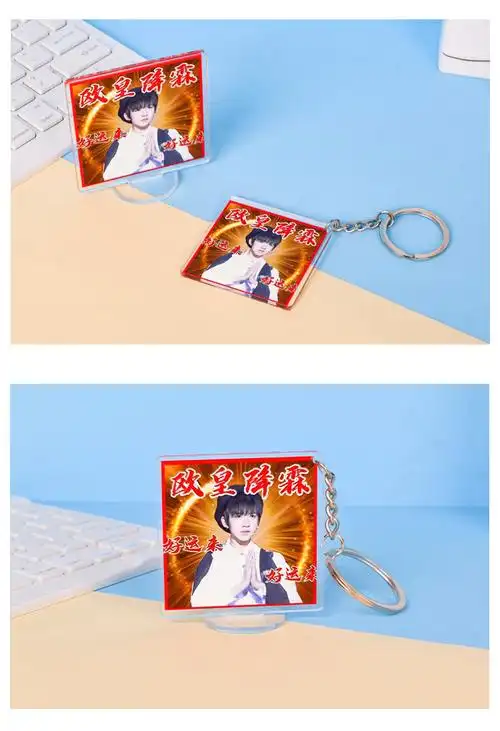 tnt时代少年团立牌 时代少年团欧皇降霖周边tnt霖贺峻霖桌面摆件立牌