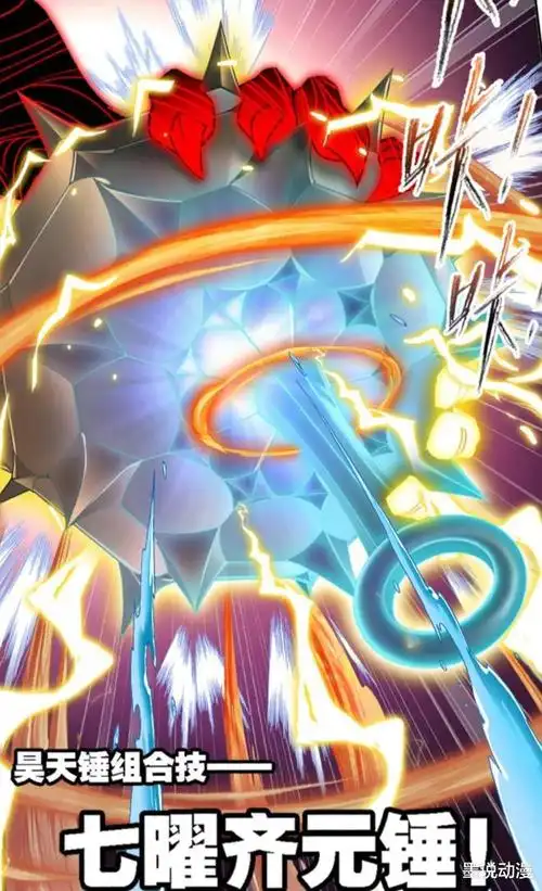 魂兽|魂力|大长老|科幻片|古装片|小说改编片|斗罗大陆(电视剧)|架空