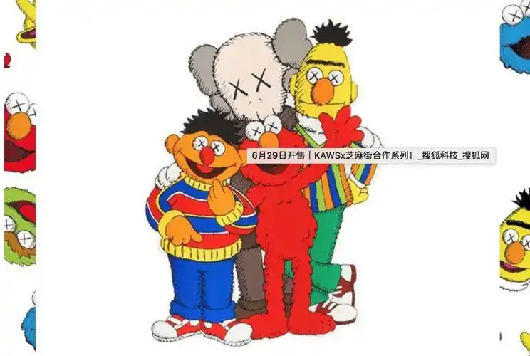 芝麻街的t恤有几件我必须种种草,对于一名少女来说真的无法拒绝这份