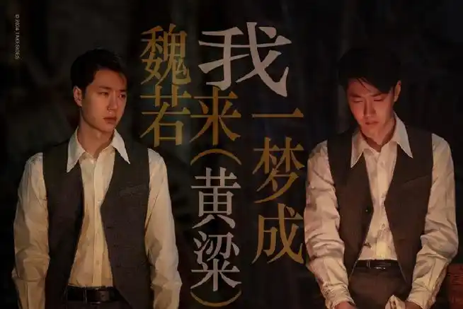 王一博魏若来##王一博追风者