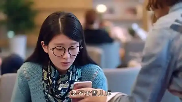 欢乐颂:同事告诉关雎尔你在认真写报告,米雪儿都和上司在一起了