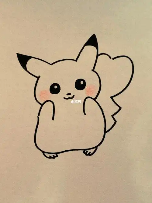 一起画可爱皮卡丘