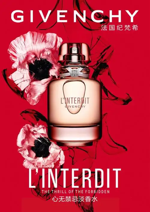 givenchy纪梵希心无禁忌淡香水香水香氛香薰彩妆