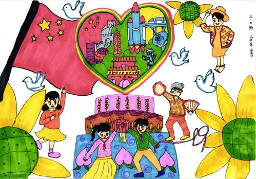 童心 童绘——经区崮山中学小学部绘画作品展