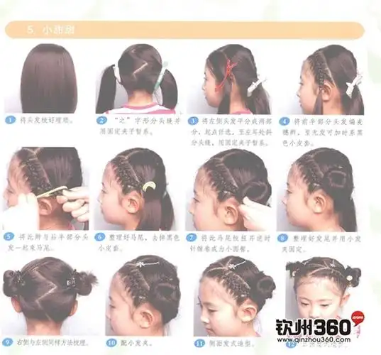 69 人生大事 69 亲子乐园 69 女宝的妈妈有福了,巧编儿童发辫