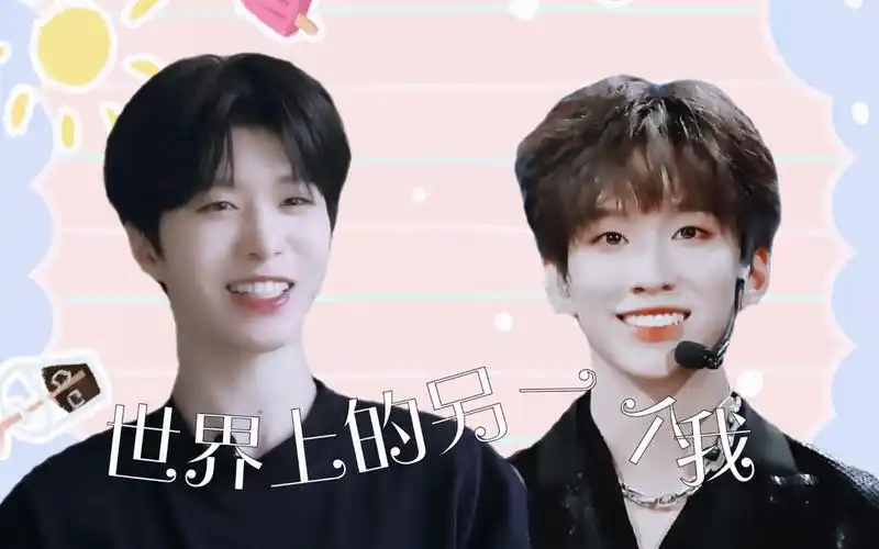 【范丞丞x余景天tony】世界上的另一个我 笑起来太像啦