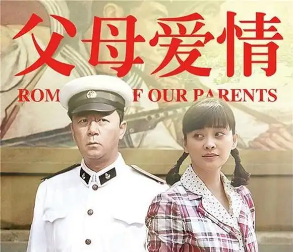 继《父母爱情》后,郭涛再次合作梅婷,既是主演又是导演!