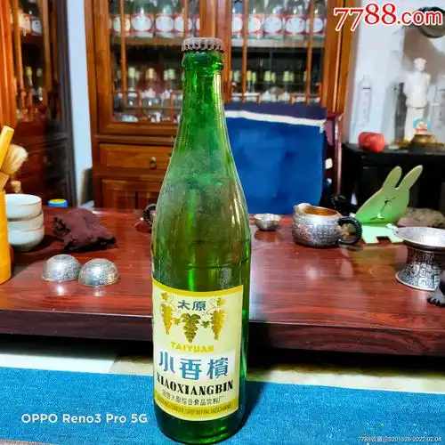 早期小香槟一瓶-价格:38元-au29127198-老酒收藏 -加价-7788收藏