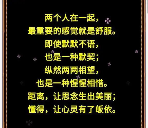 亲爱的,我想你了!夜深人静更想你,真情若在,天涯亦咫尺!