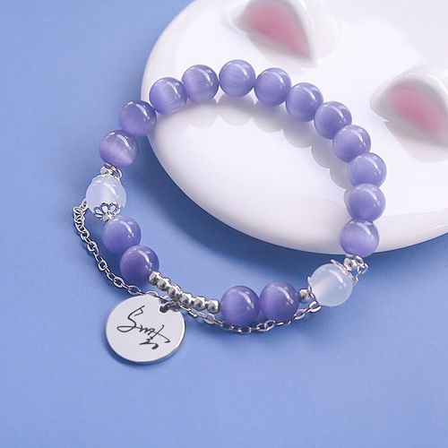 贝木惠(beimuhui)马嘉祺月白星紫宋亚轩马嘉祺周边应援手链 tnt时代