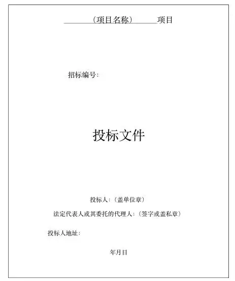 什么叫"封标"?如何封标?封标的时候需要注意哪些东西?