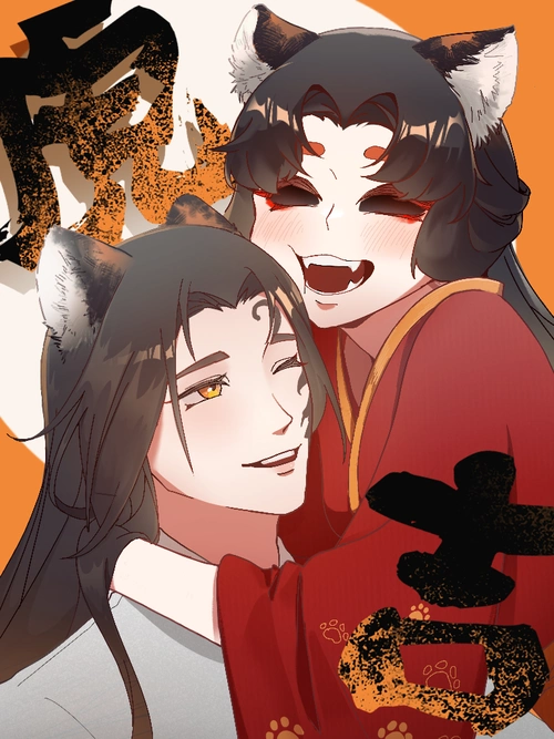 【宿蝶除夕春日宴舒│20:00.