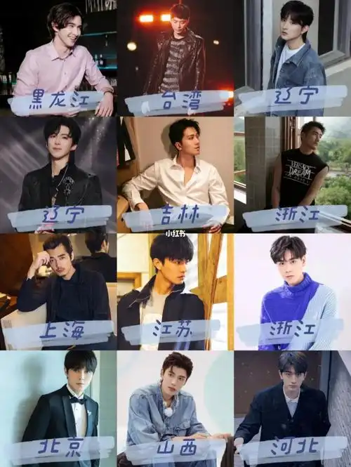 于小彤#刘宇宁  #彭冠英  #胡兵#金世佳  #刘畅  #胡一天#张超