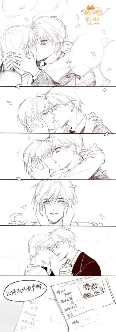 破云吞海 严峫江停 步重华吴雩