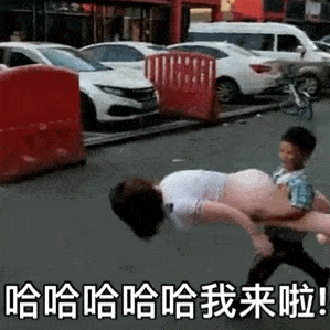 抖音表情包哈哈哈哈哈我来啦