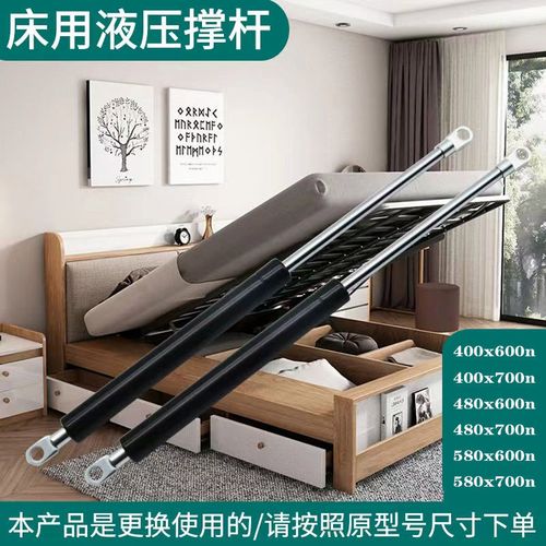 床用液压杆气压杆气弹簧床箱举升器上翻床气动杆榻榻米气动床顶杆