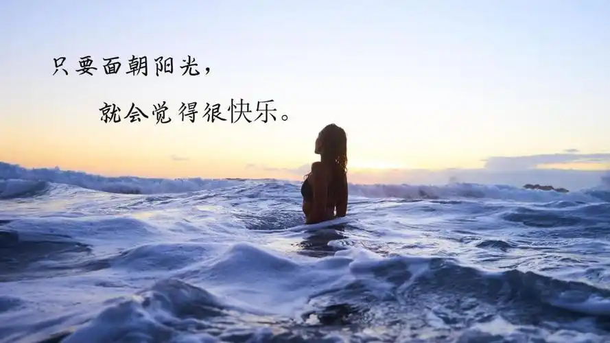 一个人在世要坚强说说配图