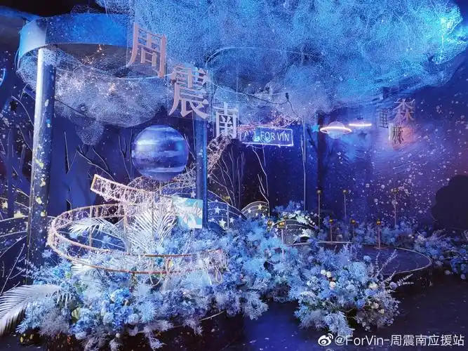 r1se演唱会重庆场花墙汇总 周震南家的重庆森林很有点好看