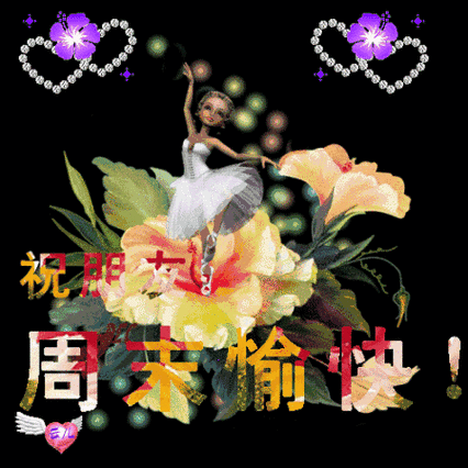 下午好最新聊天表情图库