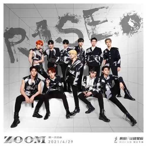 r1se告别限定专辑《我们,破晓星辰》上线 第一主打曲