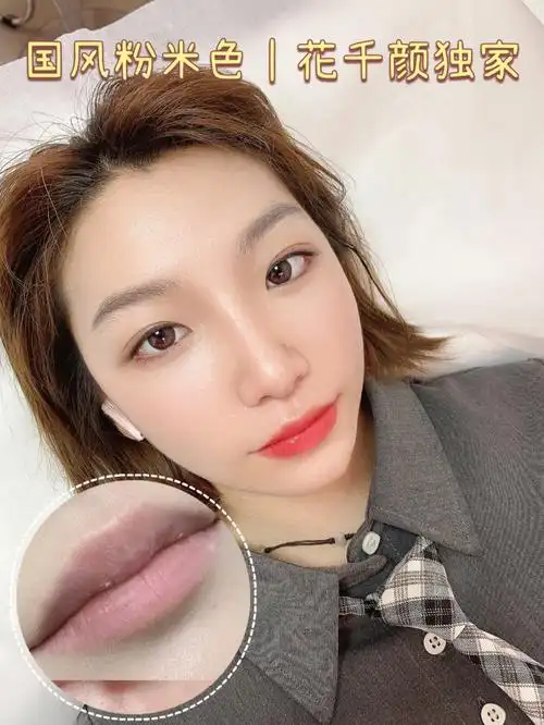 纹唇颜色这么选就对了呀