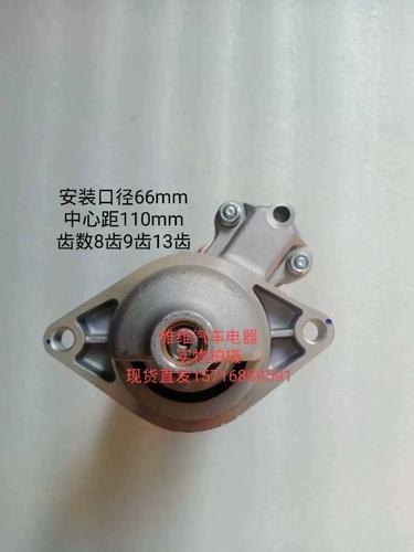 久保田双缸柴油机z482起动机16853-63014马达m000t90884包邮12伏