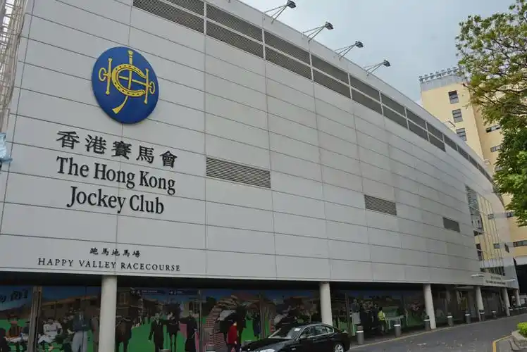 跑马地香港赛马博物馆