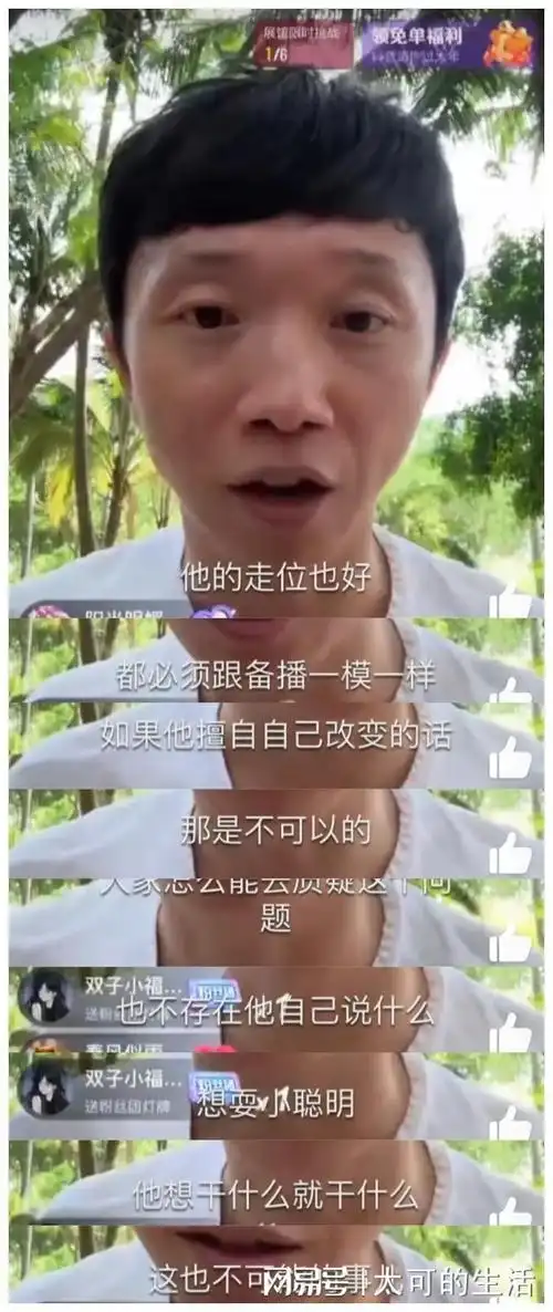 白敬亭春山学大反转宋家腾力挺被质疑网友平分秋色