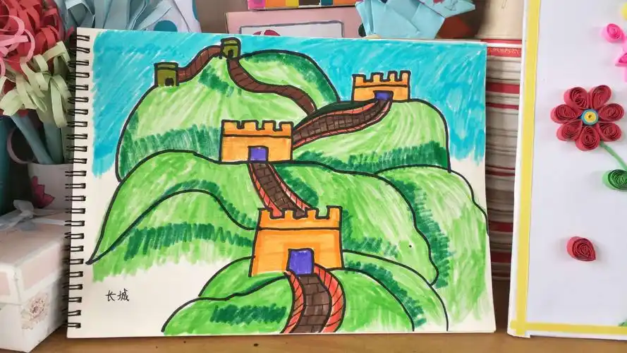 其它 本学期所有的美术课内容 写美篇《万里长城万里长》