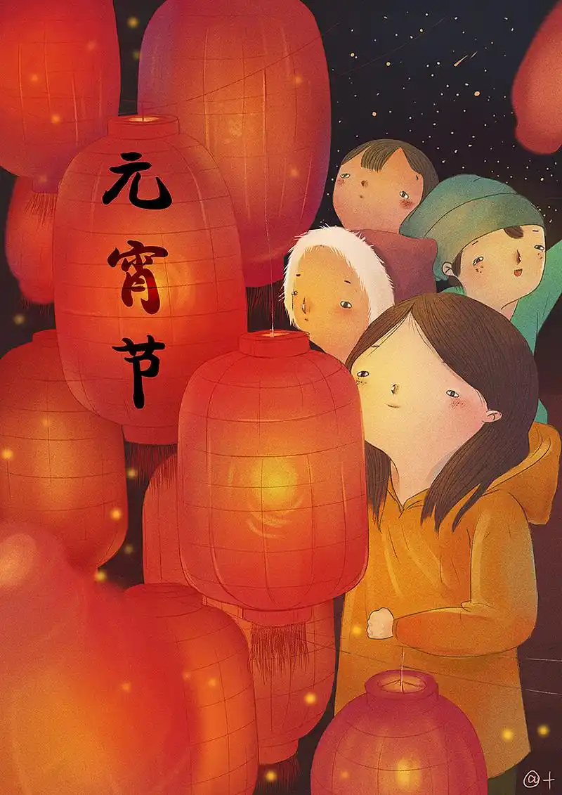元宵节|插画|创作习作|十寳ten - 原创作品 - 站酷 (zcool)