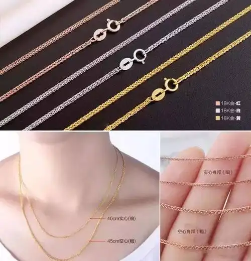 k金项链怎么选?各种款式学起来√get