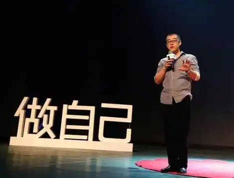 李笑来变脸:从人生导师到韭菜之王
