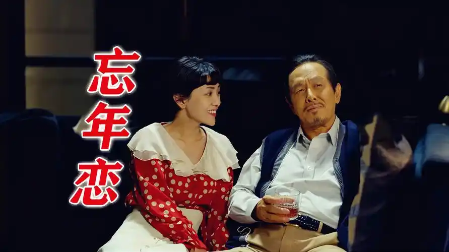 《喜宝》精彩预告,亦舒女郎姜喜宝步入豪门,却为爱所伤