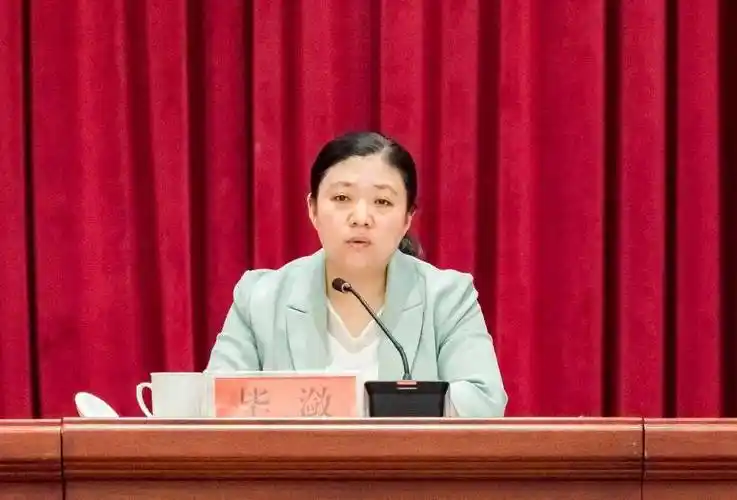县政府副县长毕潋出席会议并讲话,会议由县委教科体工委书记,县教科体