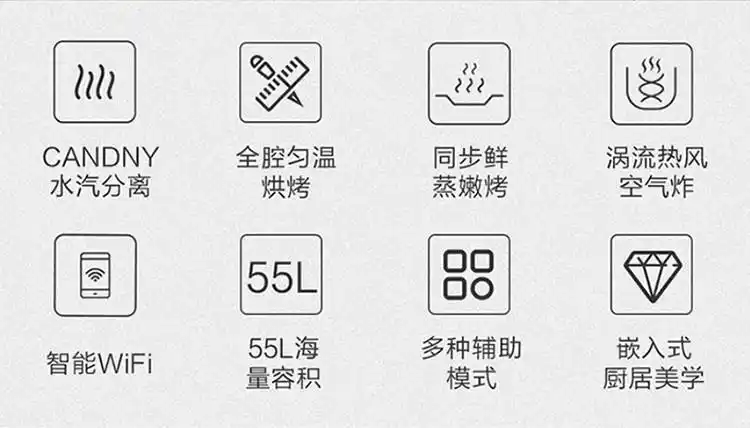 海尔haier蒸烤箱一体机嵌入式多功能蒸汽烤箱智能蒸箱烤箱二合一大