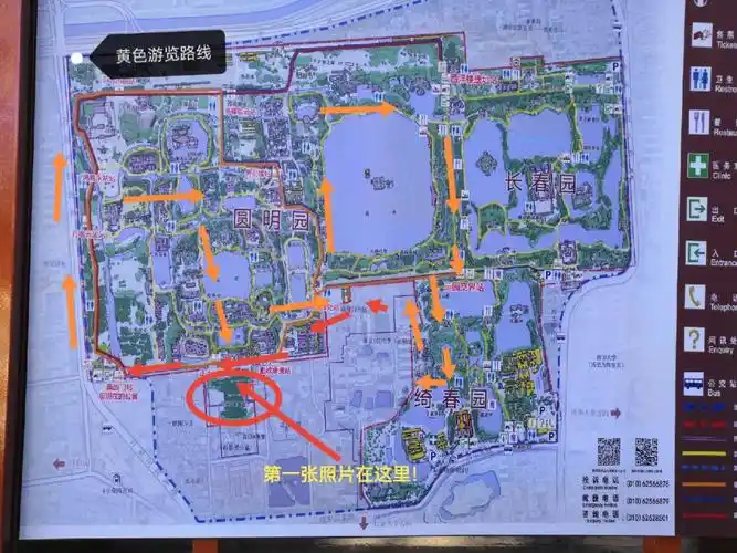 1022圆明园无滤镜实拍2荣耀手机