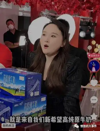 一天1100万,沈大美人拉上快手半壁江山卖货,成绩单还算可以?