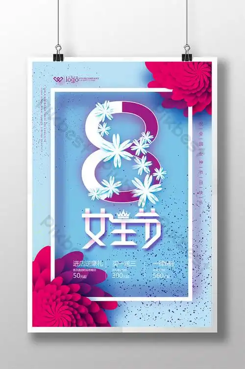 38 womens day goddess womens day queen day promotion poster