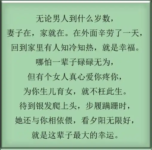 老婆是拿来宠的,老婆开不开心,对家庭幸福的影响真的很大