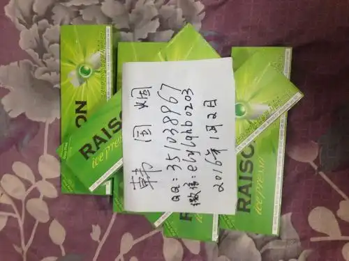 整个烟头都是绿色的是爆珠来的,那叫什么烟!请带图谢谢!