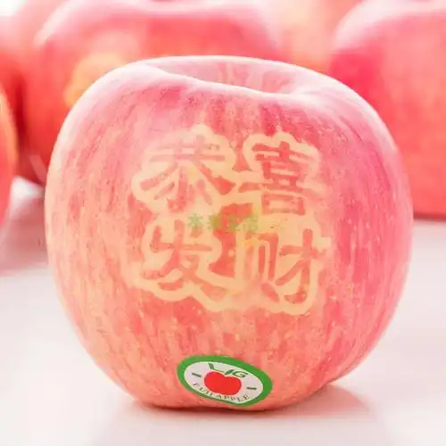 吉利发财 红富士特级苹果 约4kg(14~16粒/礼盒装)【行情 报价 价格