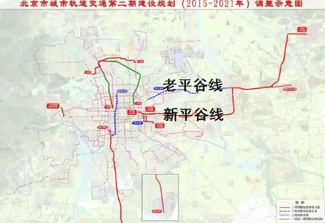 地铁平谷线走向发生大变:从服务远郊变为支持北京疏解非首都功能