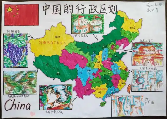 地理学科组全体老师经过严格挑选,在诸多佳作中评出了一等奖5名,二等