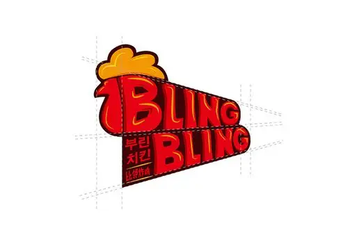 logoyu韩式炸鸡品牌logo设计